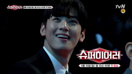 [예고] 새로운 음악예능의 탄생! 귀피셜 음악추리예능 !!