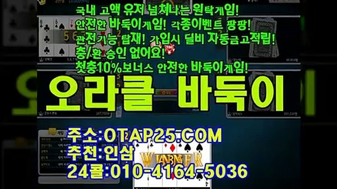 아도사끼게임 OROR10.COM ABC게임