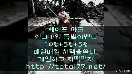 777무료슬롯머신 ≡≡＞ Ｔｏｔaｌ７７．nЕΤ ＜≡≡  슈어맨