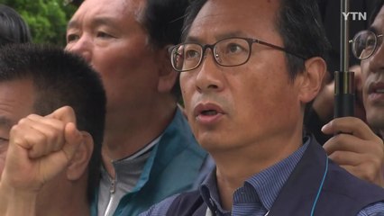 '집시법 위반' 민주노총 위원장 경찰 출석..."필요한 투쟁이었다" / YTN