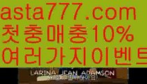 【파워볼받치기】[[✔첫충,매충10%✔]]☂파워볼롤링총판【asta777.com 추천인1212】파워볼롤링총판  ✅파워볼✅ 파워볼예측❇ 파워볼사다리  ❎파워볼필승법ಝ 동행복권파워볼 ❇파워볼예측프로그램✳ 파워볼알고리즘 ಝ파워볼대여✅ 파워볼하는법 ಝ파워볼구간 ☂【파워볼받치기】[[✔첫충,매충10%✔]]