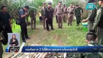 กองทัพภาคที่ 2 เผย พบอาวุธสงครามศรีสะเกษ ไม่ชัดโยงการเมือง | เที่ยงทันข่าว