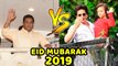Salman Khan VS Shahrukh Khan _ Wishes EID MUBARAK To Fans _ Outside Galaxy & Man