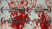 Ghost Master (Gôsuto masutâ) teaser trailer - Paul Young-directed J-horror