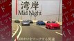 Mid Night Club-Japan-Wangan Midnight