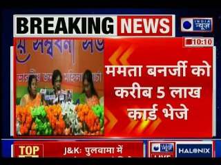 ममता बनर्जी की 'सद्बुद्धि' के लिए साधुओं ने किया यज्ञ; WB CM Mamata Banerjee, Jai Shri Ram