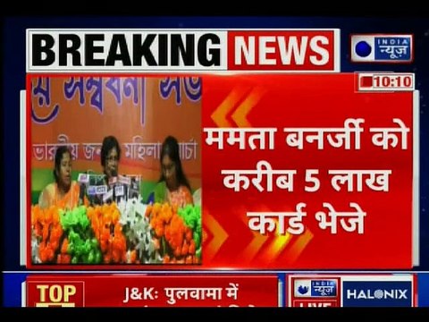 ममता बनर्जी की 'सद्बुद्धि' के लिए साधुओं ने किया यज्ञ; WB CM Mamata Banerjee, Jai Shri Ram