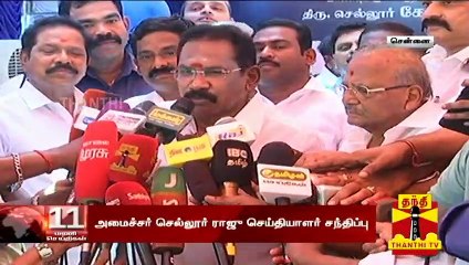 "சரியான விலையில் தரமான பெட்ரோல் கிடைப்பது உறுதி செய்யப்படும்" - அமைச்சர் செல்லூர் ராஜு