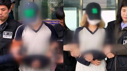 '7개월 영아 사망' 부모, 오늘 구속여부 결정 / YTN