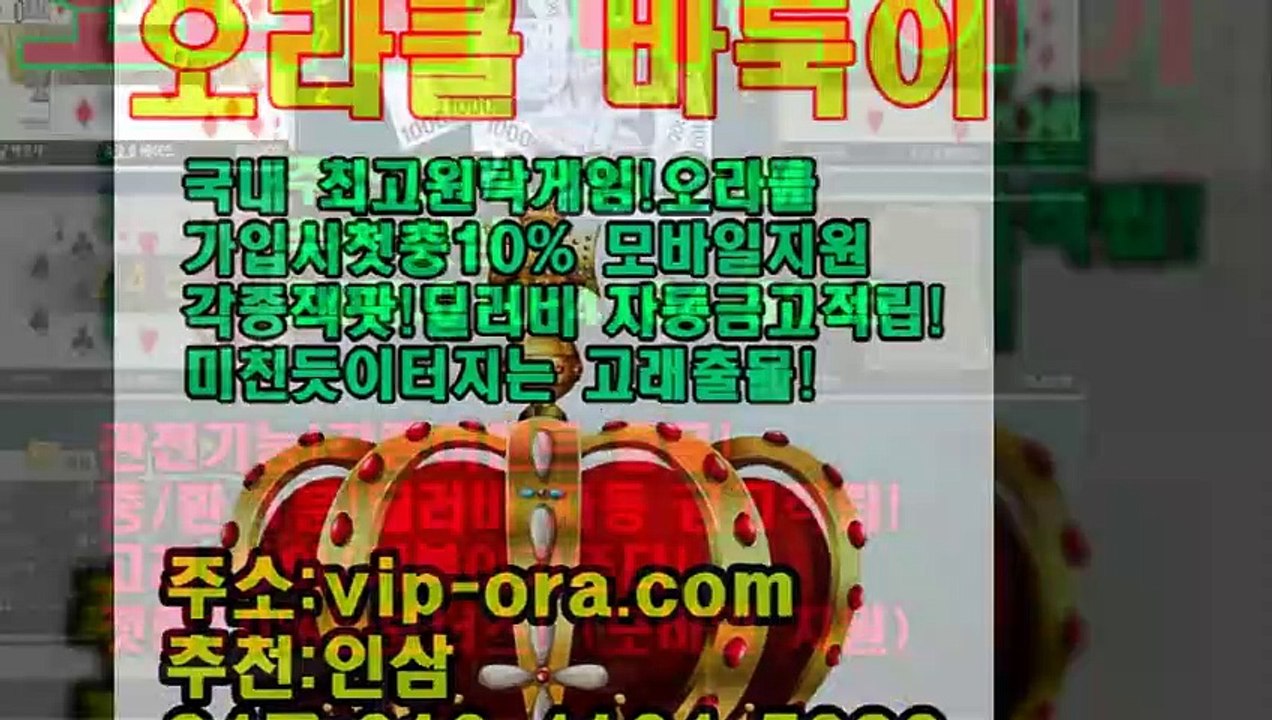 안드로이드고스톱 ◐ oror10.com ♬ 화투치는법