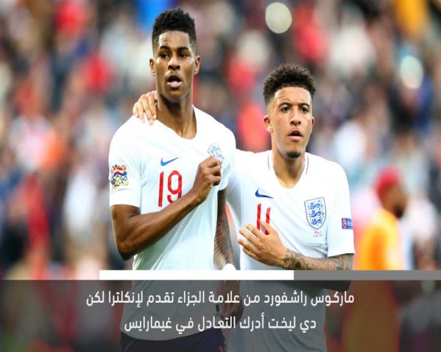خبر عاجل: كرة قدم: هولندا تهزم إنكلترا في نصف نهائي دوري الأمم الأوروبية