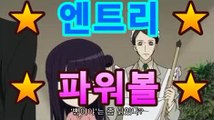 라이브파워볼모바일『％』oc2-pm001.c0m,com『％』파워볼게임주소 ...#엔트리파워볼 -#파워볼게임 #파워볼게임주소 #파워볼블랙게임 #파워볼사이트 #엔트리파워볼 인터넷카지노 #파워볼사이트추천 https://www.cod-agent.com라이브파워볼모바일『％』oc2-pm001.c0m,com『％』파워볼게임주소 ...