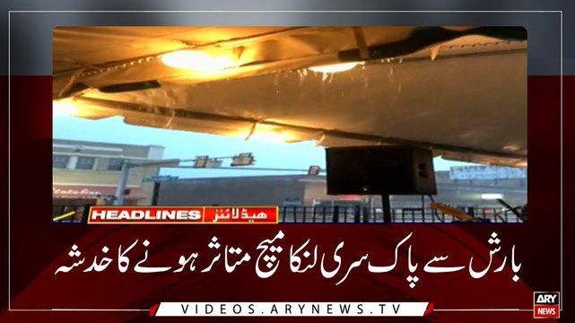 HEADLINES | ARYNEWS | 1200 | 7 JUNE 2019