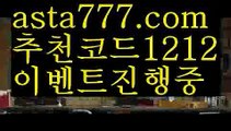 【파워볼하는법】[[✔첫충,매충10%✔]]클락밤문화【asta777.com 추천인1212】클락밤문화✅카지노사이트⊥바카라사이트⊥온라인카지노사이트∬온라인바카라사이트✅실시간카지노사이트ᘭ 실시간바카라사이트ᘭ 라이브카지노ᘭ 라이브바카라ᘭ【파워볼하는법】[[✔첫충,매충10%✔]]