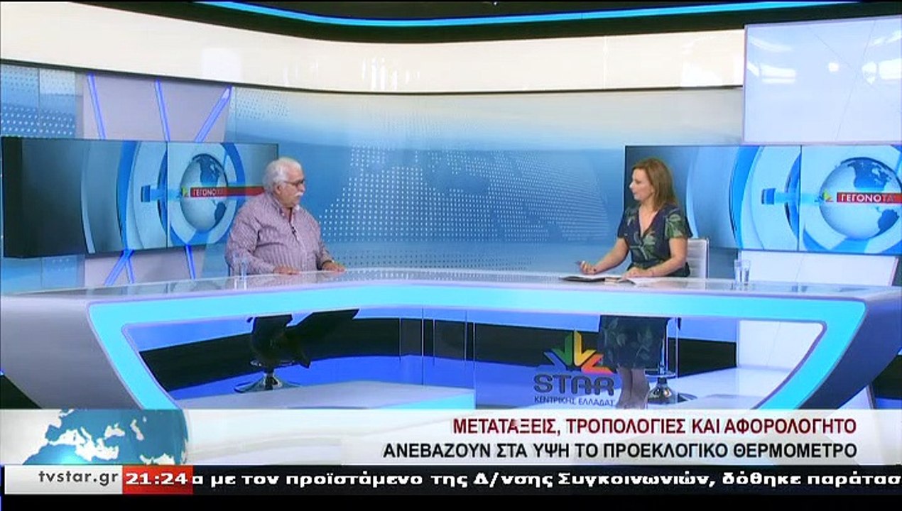 Ο πρώην υπουργός Θ. ΓΙΑΝΝΟΠΟΥΛΟΣ, στο STAR Κεντ...