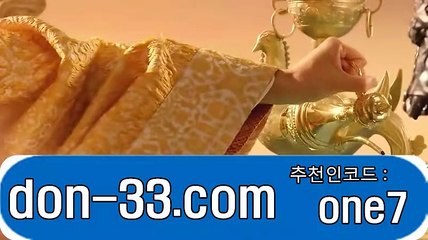 비트윈그래프⊙접속 : （don-33.com）추천인코드 : one7