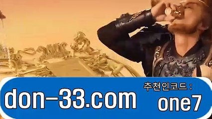 그래프토토⊙접속 : [（don-33.com）]추천인코드 : one7