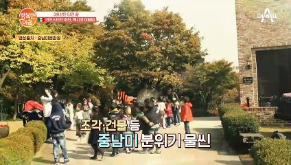 서울 근교로 당일치기 여행 떠나기! 서울 3호선에 '멕시코'가 있다?!