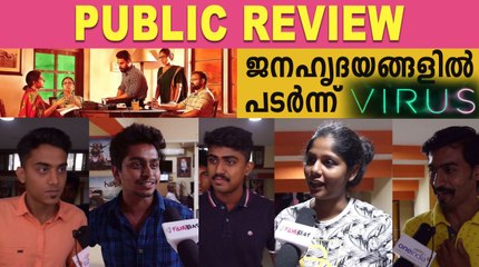 Download Video: Virus Malayalam Movie Theatre Response | Filmibeat Malayalam