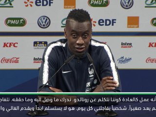 كرة قدم:تصفيات يورو 2020 : إنه عبقري كرة القدم – ماتويدي عن رونالدو