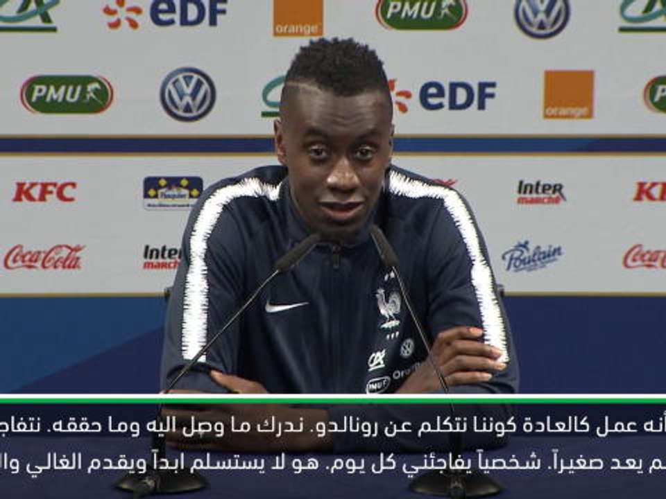 كرة قدم:تصفيات يورو 2020 : إنه عبقري كرة القدم – ماتويدي عن رونالدو