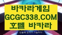 【크라운카지노】【슬롯】  【 GCGC338.COM 】로얄카지노✅ 마닐라카지노✅ 먹튀폴리스 온라인카지노✅【슬롯】【크라운카지노】