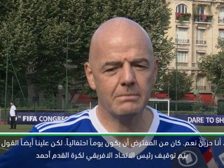 كرة قدم: عام: اليوم أنا حزين- إنفانتينو عن مزاعم الفساد