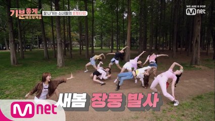 [2회] 네이처 사전에 포기란 없다! 美친 텐션 자연둥이들의 포토타임(찰칵)