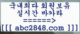 우리카지노@@b;바카라사이트추천【abc2848。ＣOＭ 】銅) -바카라사이트추천 인터넷바카라사이트 온라인바카라사이트추천 온라인카지노사이트추천 인터넷카지노사이트추천@@b;우리카지노