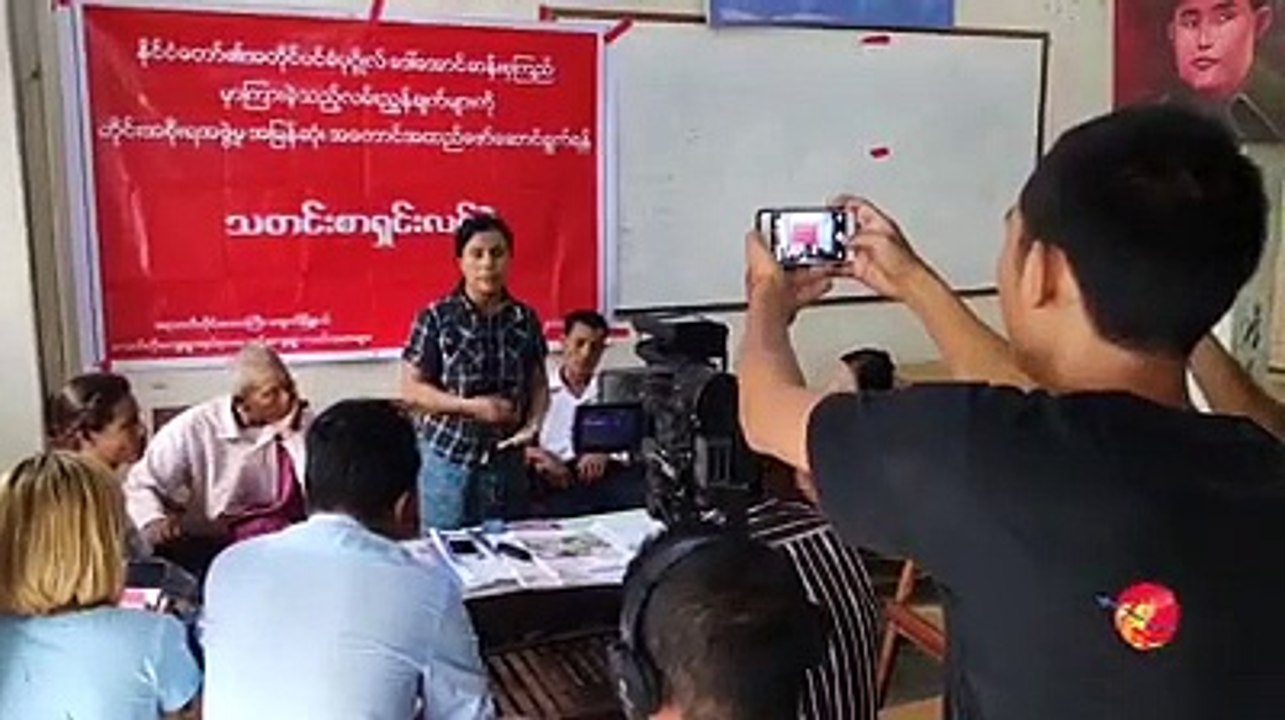 ေဒၚေအာင္ဆန္းစုၾကည္၏ လမ္းညႊန္ခ်က္ ဧရာ၀တီတိုင္းအစုိးရ မလိုက္နာ ဟုဆို (ရုပ္/သံ)