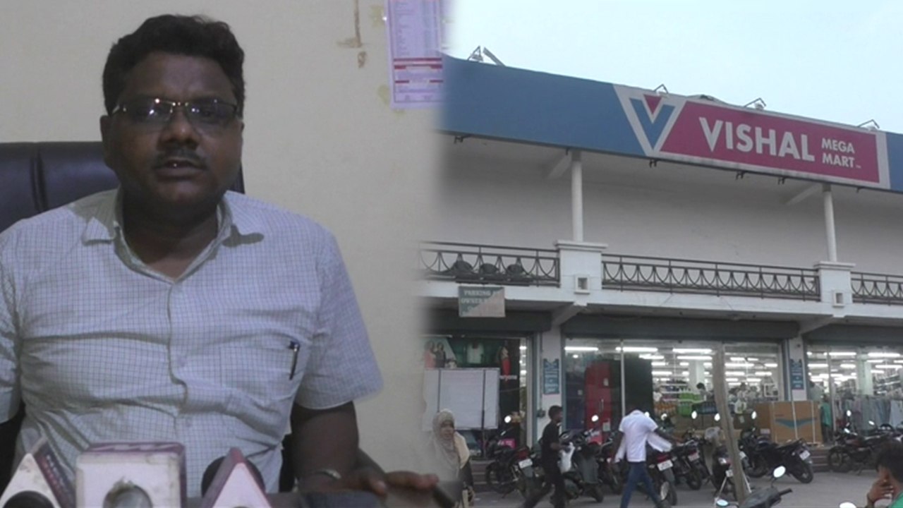 विशाल मेगा मार्ट का फूड लाइसेंस हुआ निलंबित, हल्दी पाउडर में मिला लेड क्रोमेट