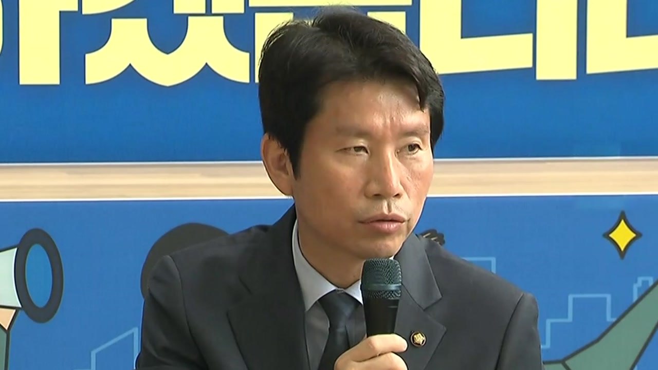 이인영 "한국당, 과도한 요구로 국회 정상화 발목" / YTN