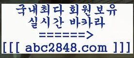 모바일카지노@;@바카라사이트추천【abc2848。ＣOＭ 】銅) -바카라사이트추천 인터넷바카라사이트 온라인바카라사이트추천 온라인카지노사이트추천 인터넷카지노사이트추천@;@모바일카지노