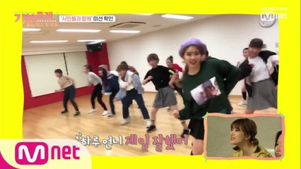 [2회] (미션 확인!) 여행지에서 시민들과 수타 춤을…? Follow me~♥