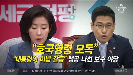 대통령이 띄운 ‘김원봉 논쟁’