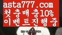 【안전놀이터주소】【❎첫충,매충10%❎】우리카지노 쿠폰【asta777.com 추천인1212】우리카지노 쿠폰✅카지노사이트✅ 바카라사이트∬온라인카지노사이트♂온라인바카라사이트✅실시간카지노사이트♂실시간바카라사이트ᖻ 라이브카지노ᖻ 라이브바카라ᖻ【안전놀이터주소】【❎첫충,매충10%❎】