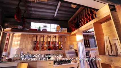 Perspective EP.20 : อนุสิทธิ์ เรสลี [2 มิ.ย 62]