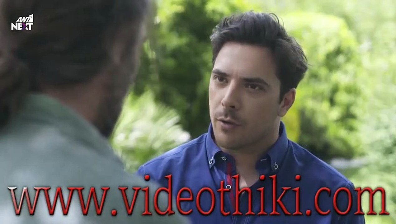 ΓΥΝΑΙΚΑ ΧΩΡΙΣ ΟΝΟΜΑ - ΕΠΕΙΣΟΔΙΟ 173 - ΣΕΖΟΝ 1