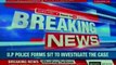 Uttar Pradesh: BSP Chief Mayawati Condemns Aligarh Murder Case | NewsX
