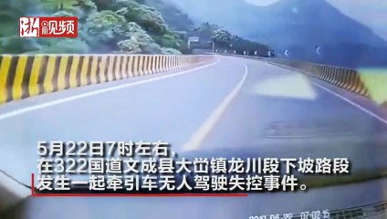 Condutor pára camião desgovernado e sem motorista que descia uma encosta perigosa