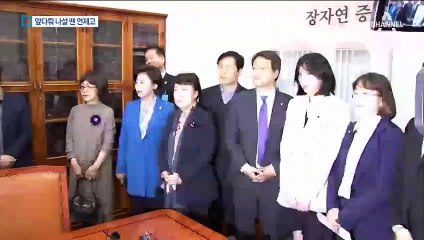 방패막이 자처했던 안민석…“해결은 윤지오 씨의 몫” 발뺌