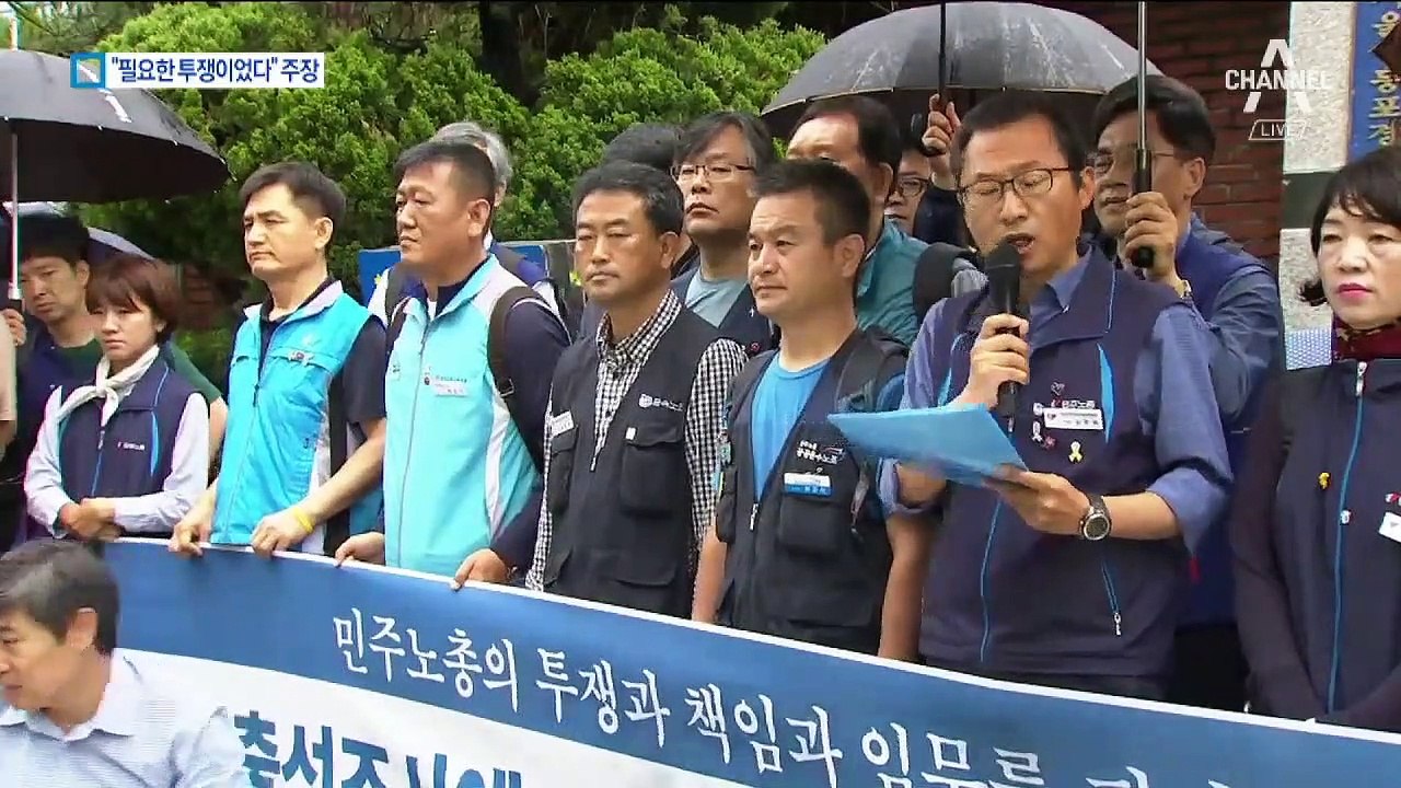 김명환 민노총 위원장, 경찰 출석…“필요한 투쟁” 강변