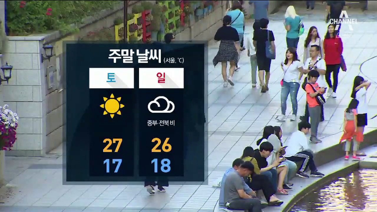 [날씨]주말 구름많고 곳곳 비소식…돌풍·벼락 동반