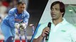 ICC Cricket World Cup 2019 : MS Dhoni Is Faster Than Computer,Says Former Pak Pacer Shoaib Akhtar