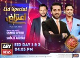 AITERAZ HAI | EID SPECIAL | ADIL ABBASI | SHOAIB AKHTAR | 7 JUNE 2019