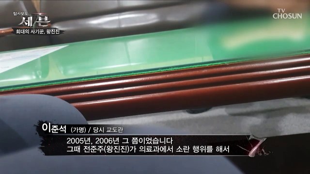 수감과 출소를 반복하며 살아온 인생, 그의 유년기