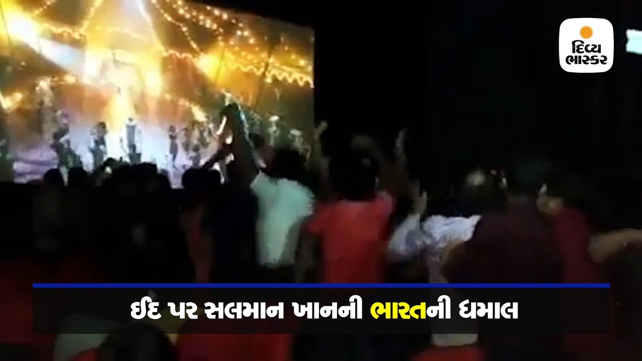 ચાલુ ફિલ્મમાં સલમાન-દિશાની કેમેસ્ટ્રી જોઈ થિયેટરમાં ફેન્સ ઝૂમી ઊઠ્યા