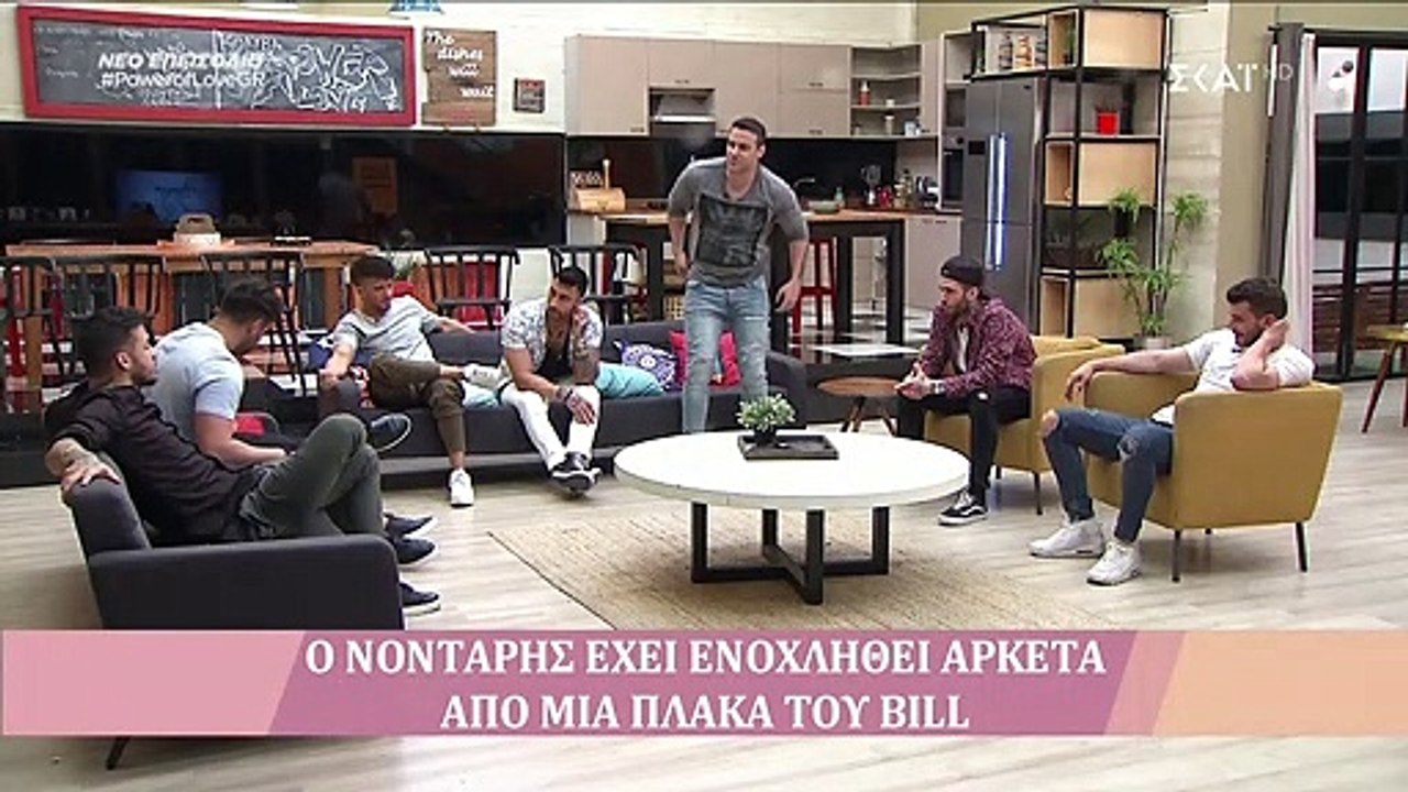 Power of love: Πάγωσαν οι παίκτες με τον τσακωμ...