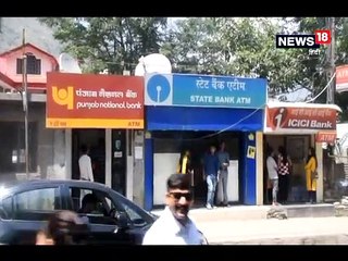 VIDEO: कुल्लू-मनाली-मणिकर्ण में अधिकतर ATM खाली, पर्यटकों को हो रही दिक्कत