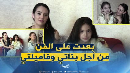 Descargar video: بشرى عقبي حكاية إسم بقى بالقلوب والأذهان رغم الغياب